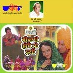 Prabha Thakur Songs MP3 Download